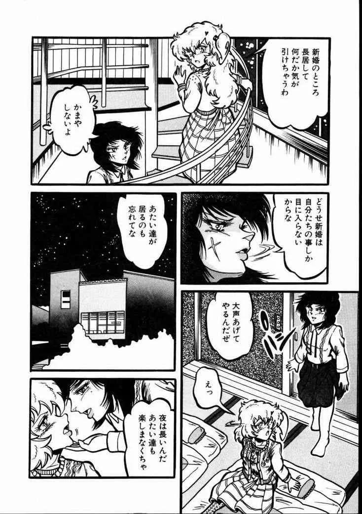 image_84