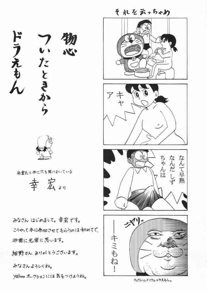image_26