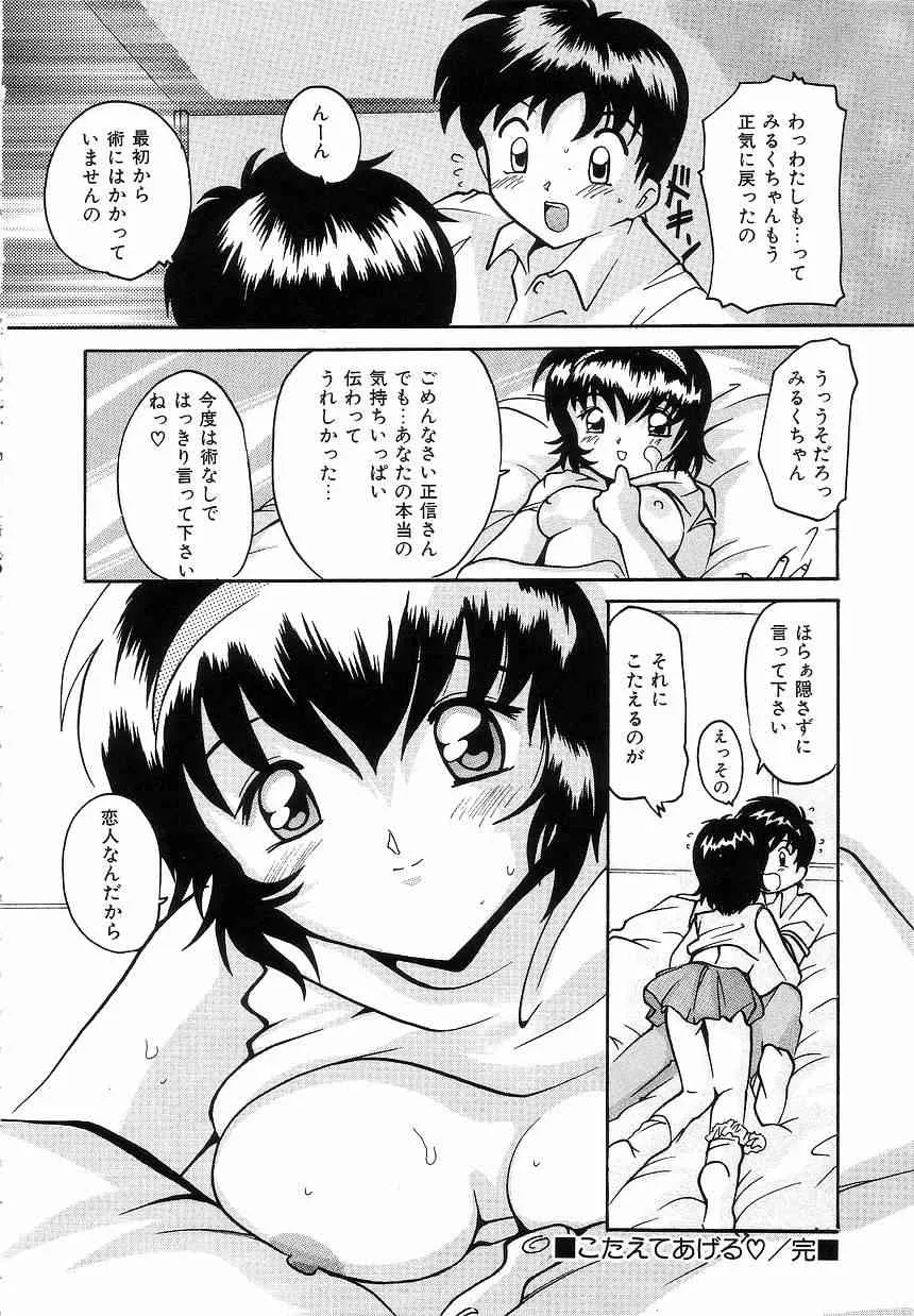 image_38