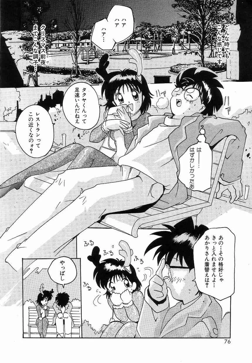 image_74