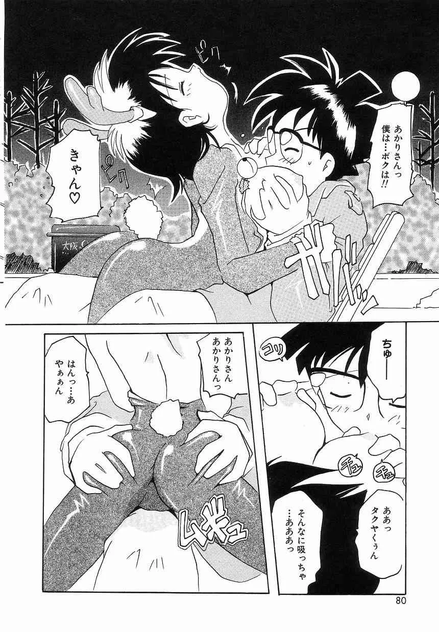 image_78