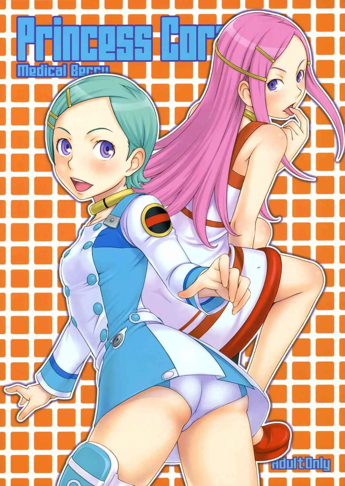 (C69) [Medical Berry (ha-ru)] Princess Coral (交響詩篇エウレカセブン)