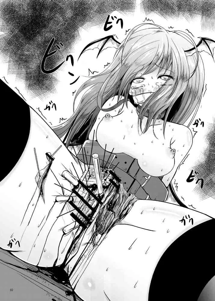 [くろな]霧雨散花＋[ディジタル]_8
