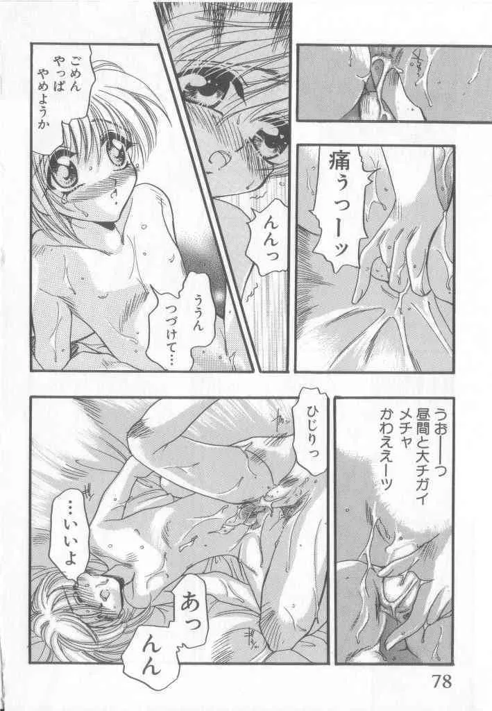 image_79