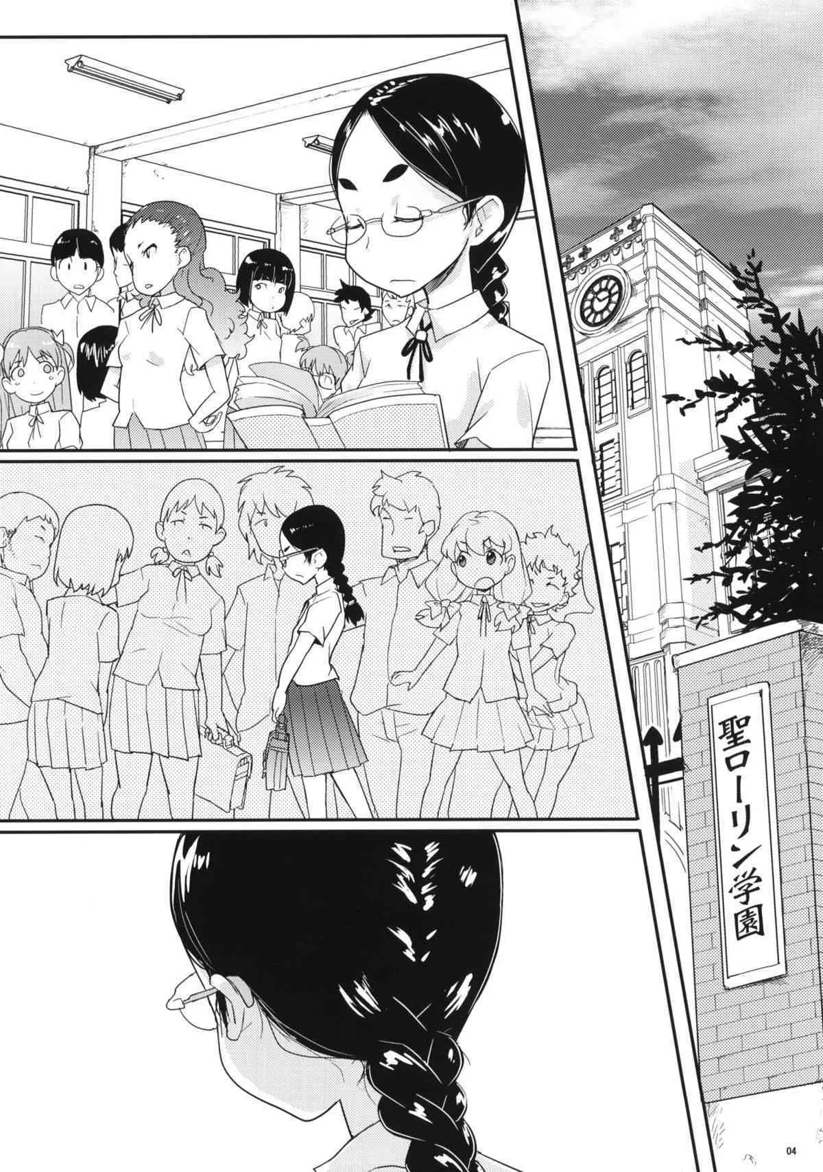 (C76) (同人誌) [COUNTER-CENSORSHIP] 部室内扮装 (オリジナル)_2