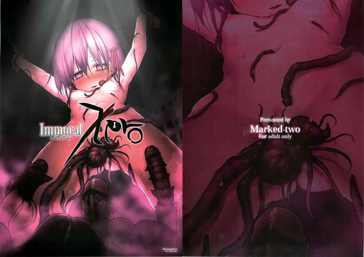 (C82) [Marked-two (まーくん)] Immoral／Zero (Fate／Zero)