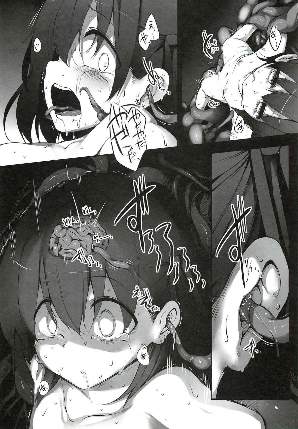 (C82) [Marked-two (まーくん)] Immoral／Zero (Fate／Zero)_9