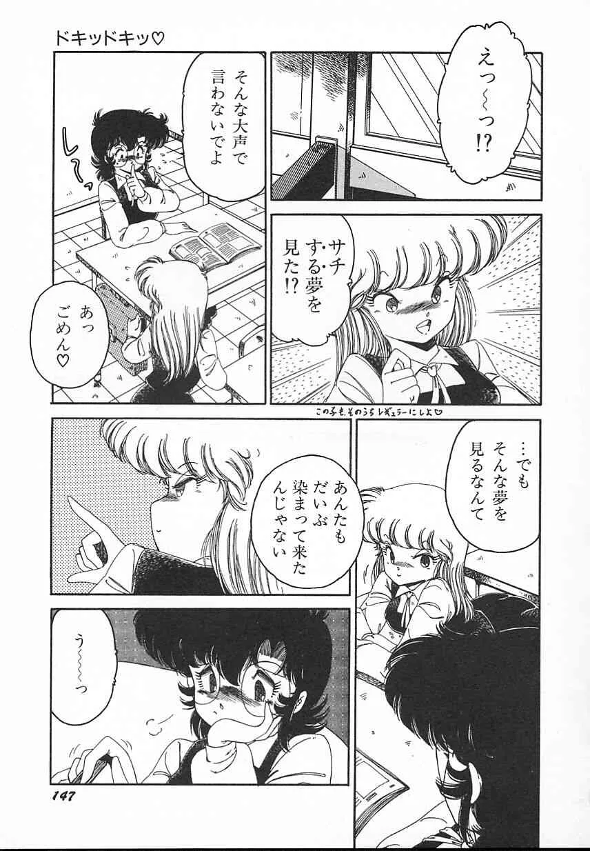 image_149