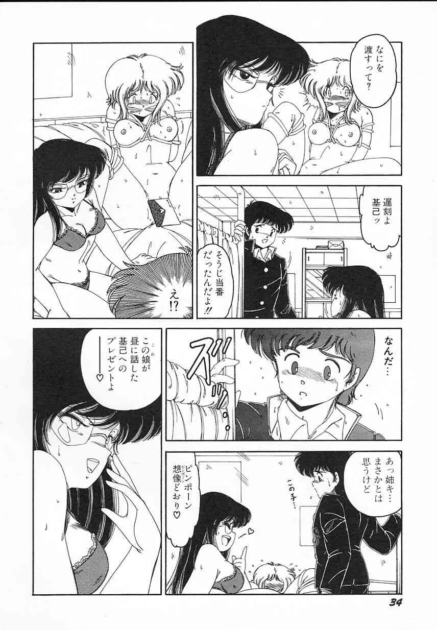 image_36