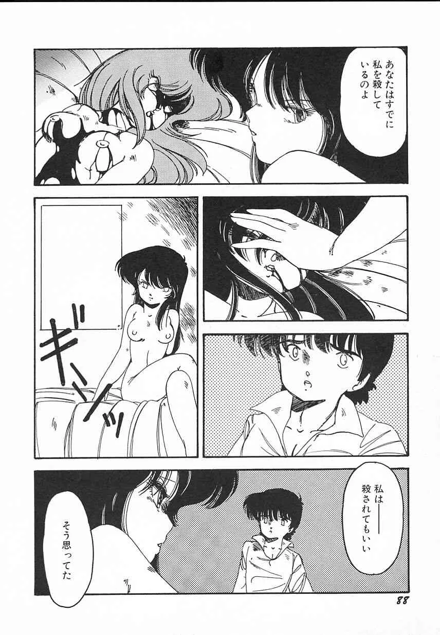 image_90