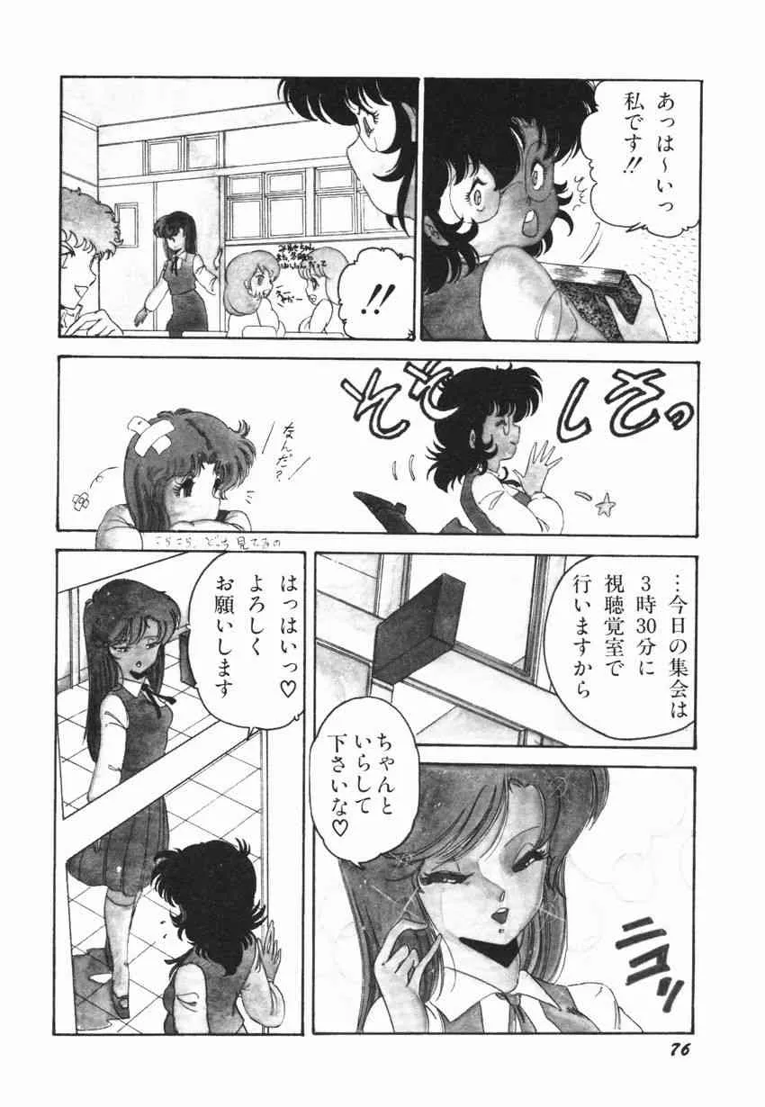 image_82