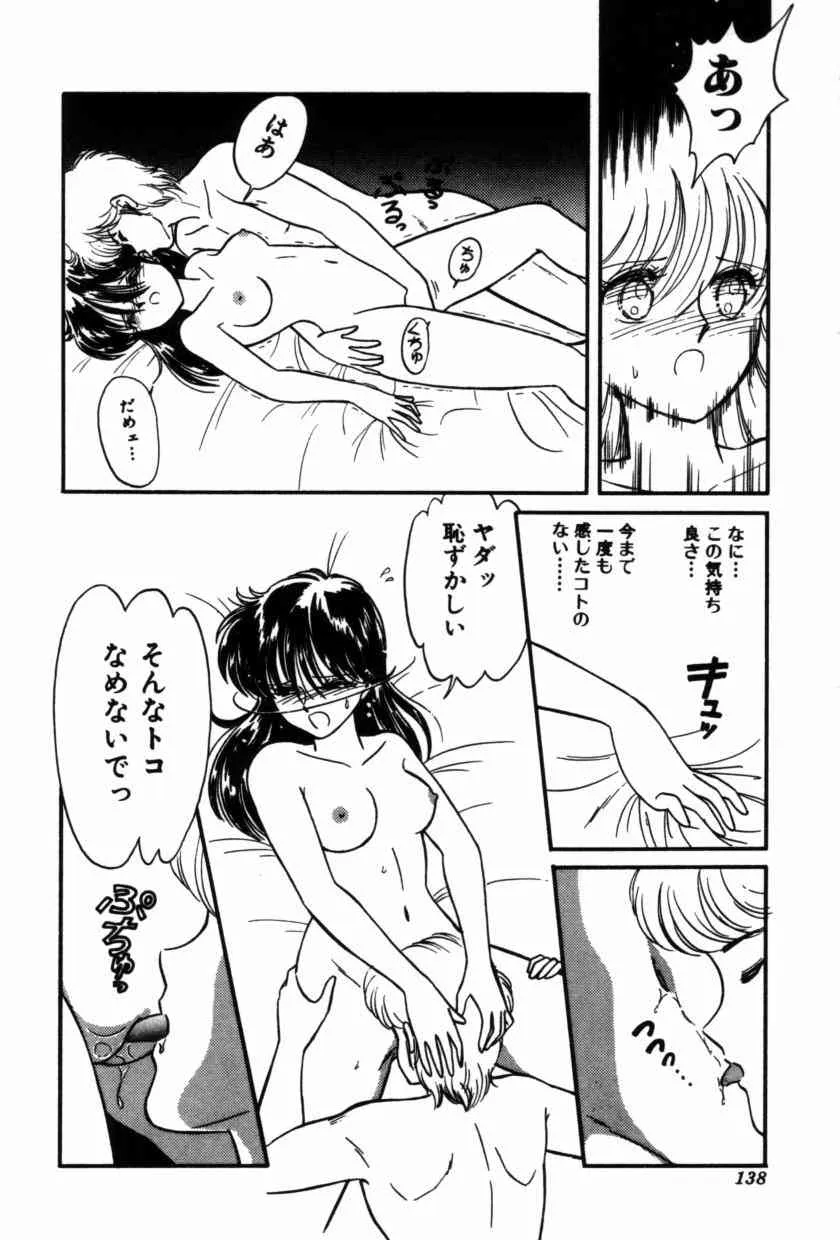 image_140