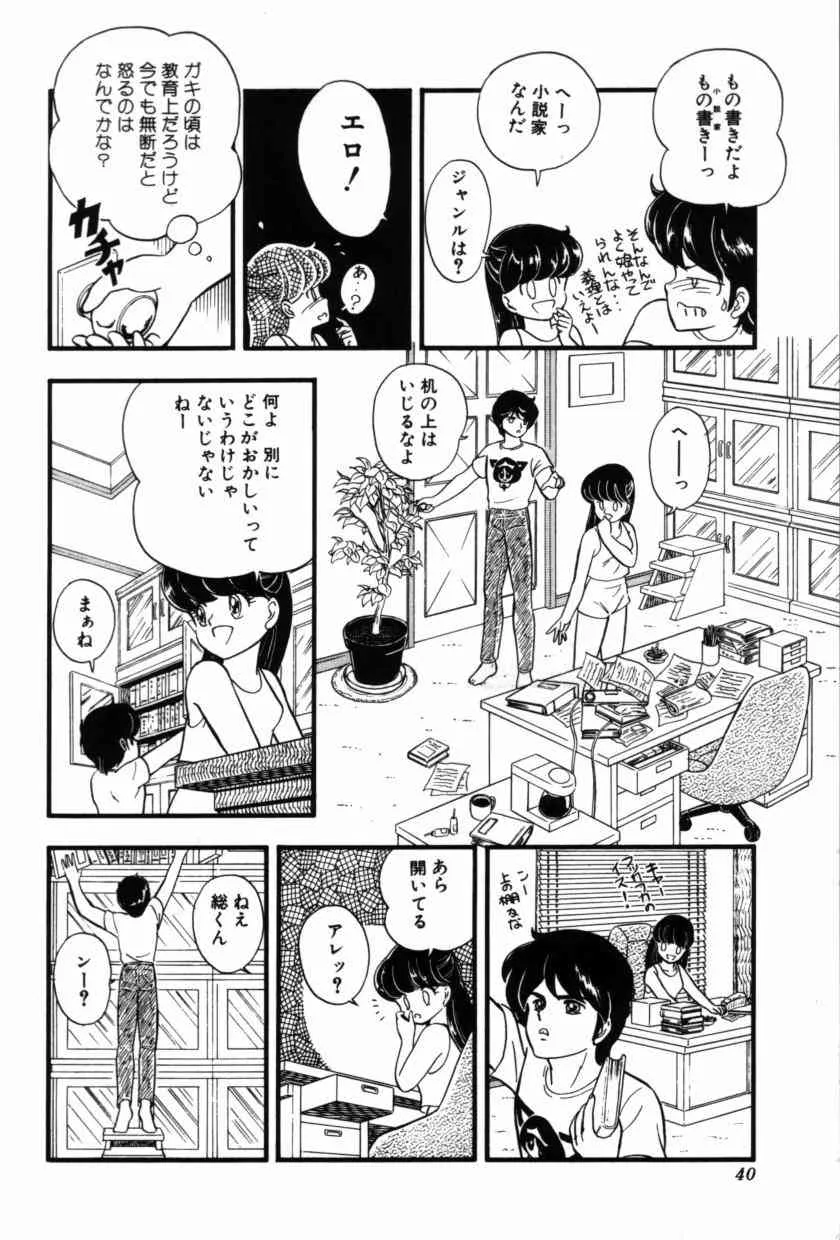 image_42