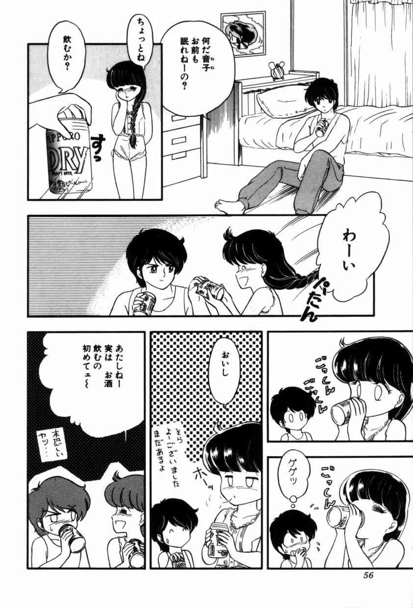 image_58