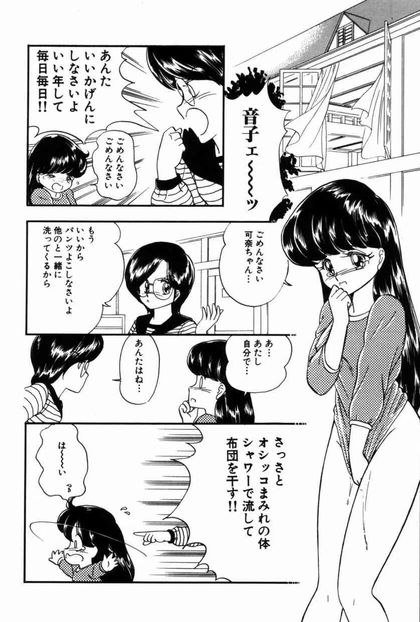 image_74