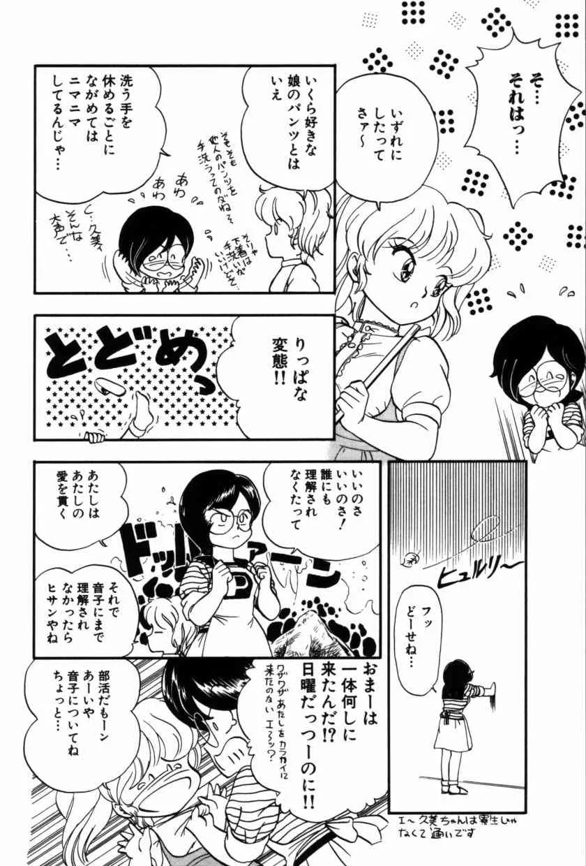image_78