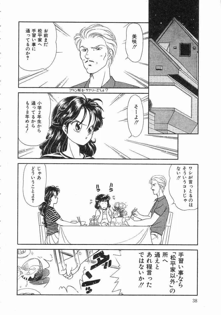 image_38
