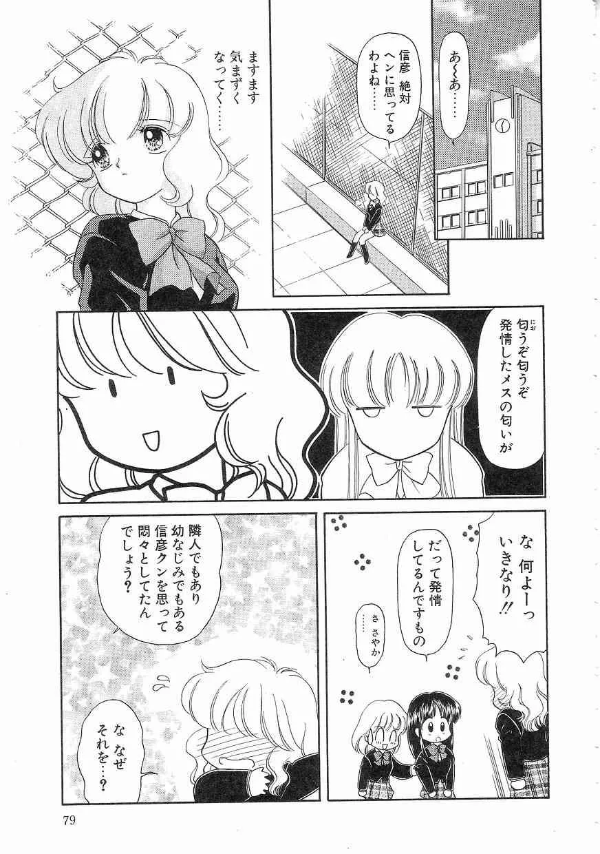 image_79