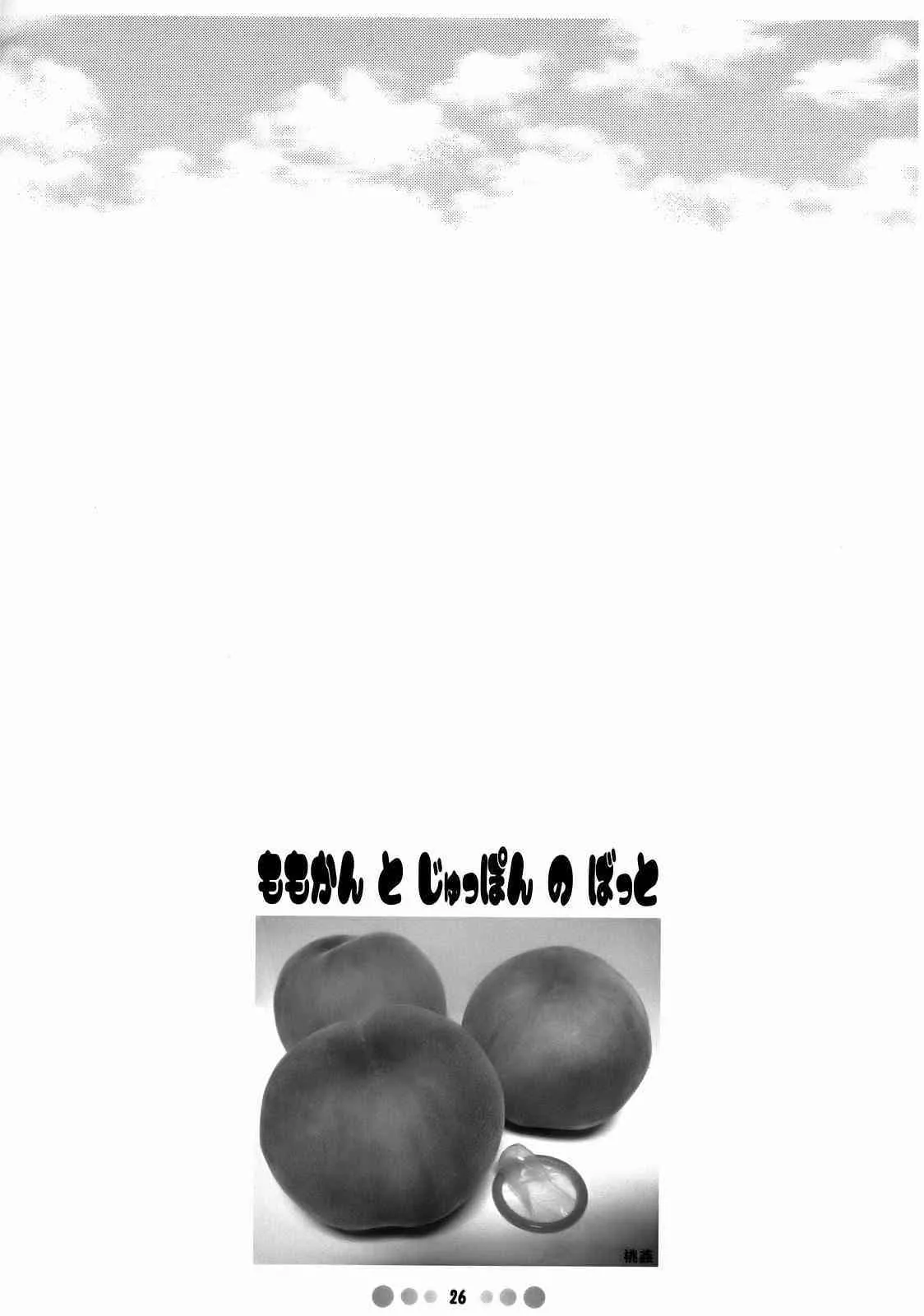image_25