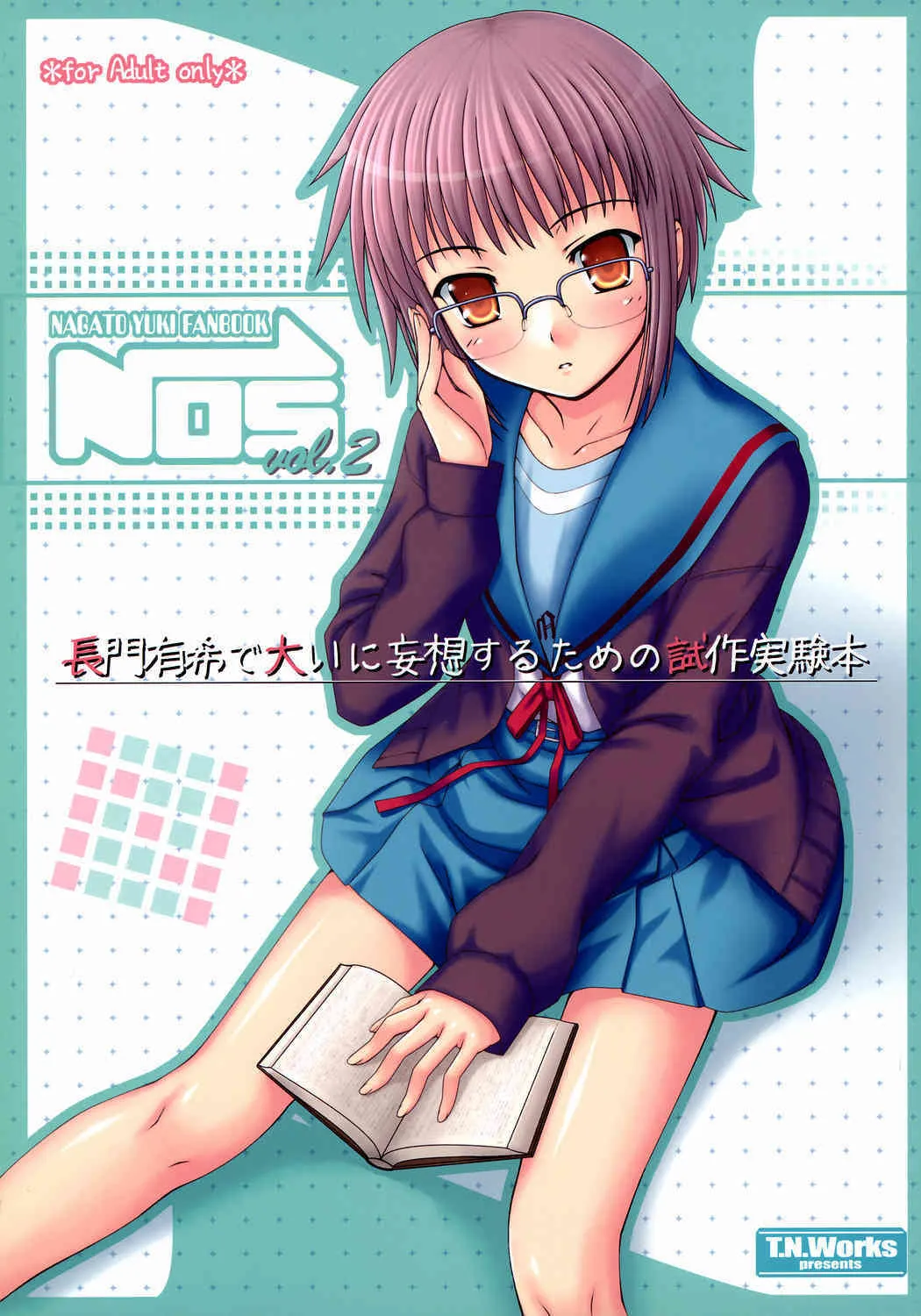 (C71) [童話建設 (野村輝弥)] NOS vol.2 長門有希で大いに妄想するための試作実験本 (涼宮ハルヒの憂鬱)