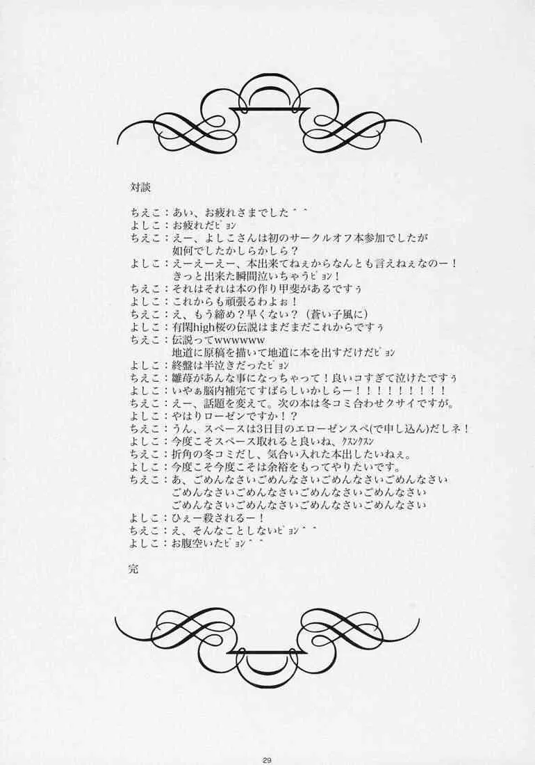 image_27