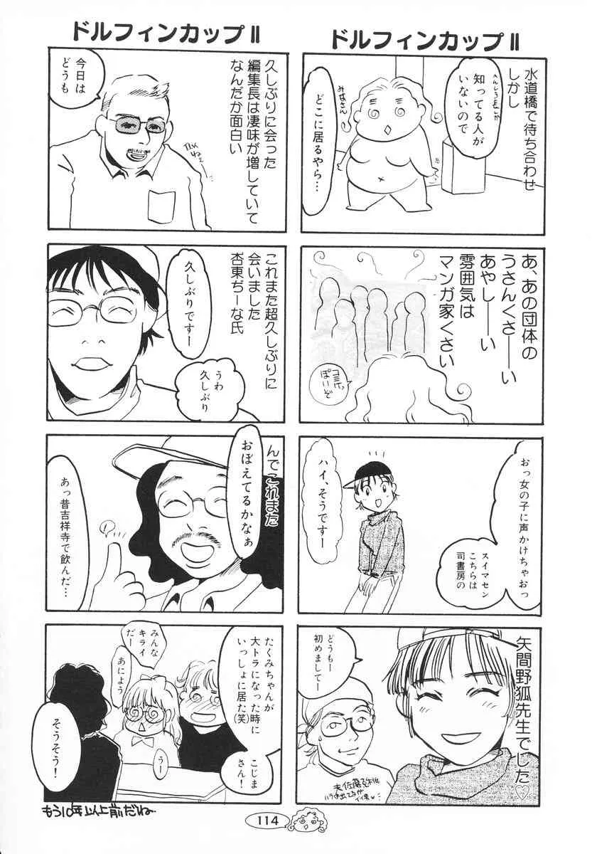 image_115