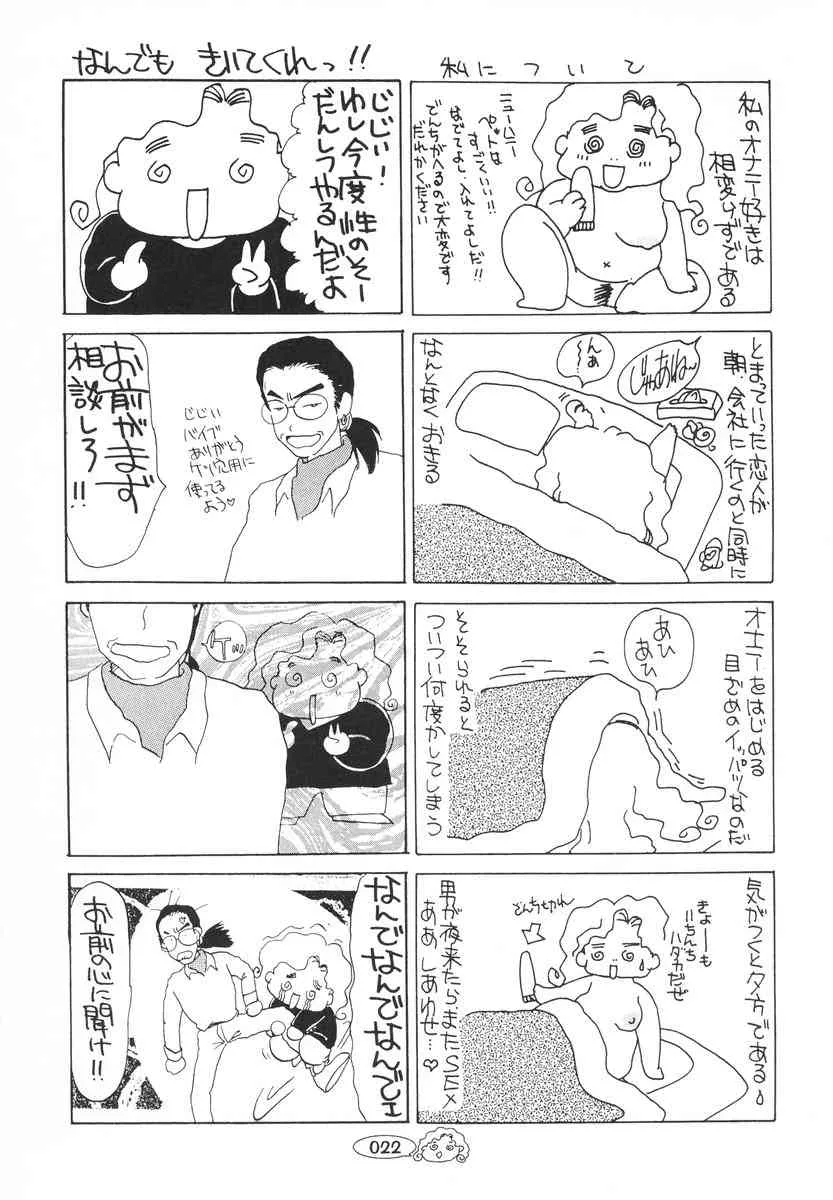 image_23