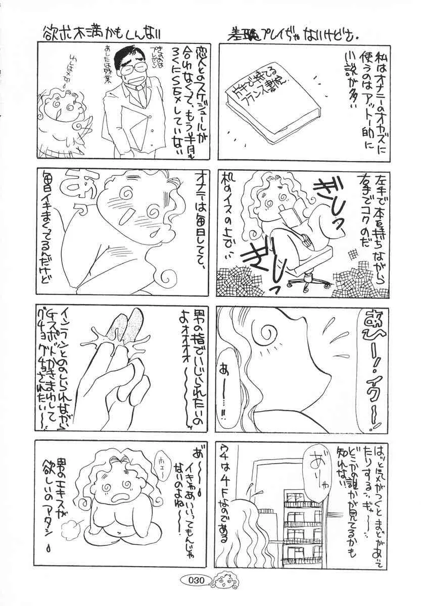 image_31