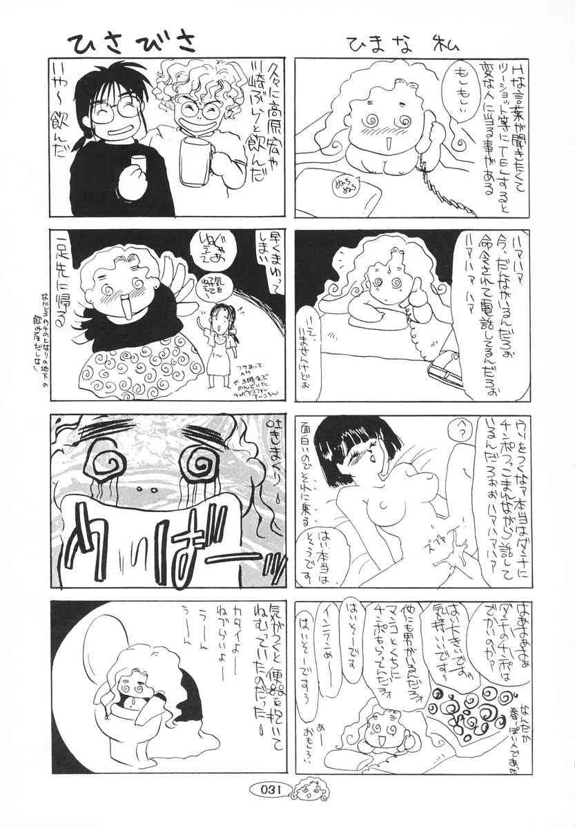 image_32