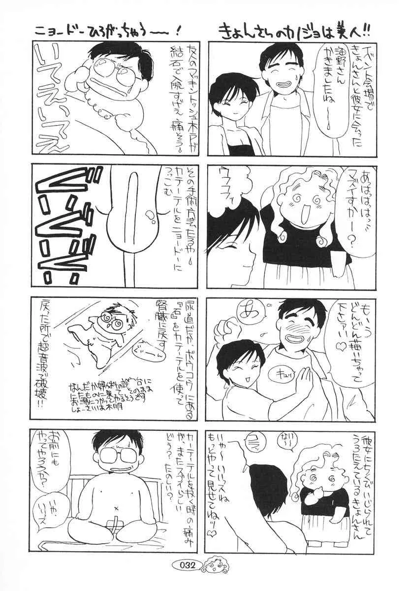 image_33