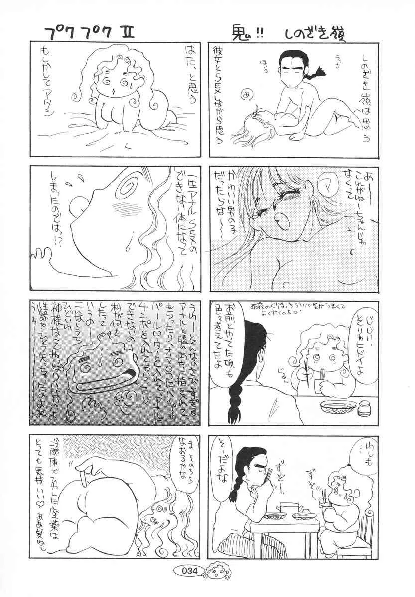 image_35