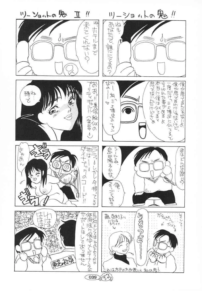 image_40