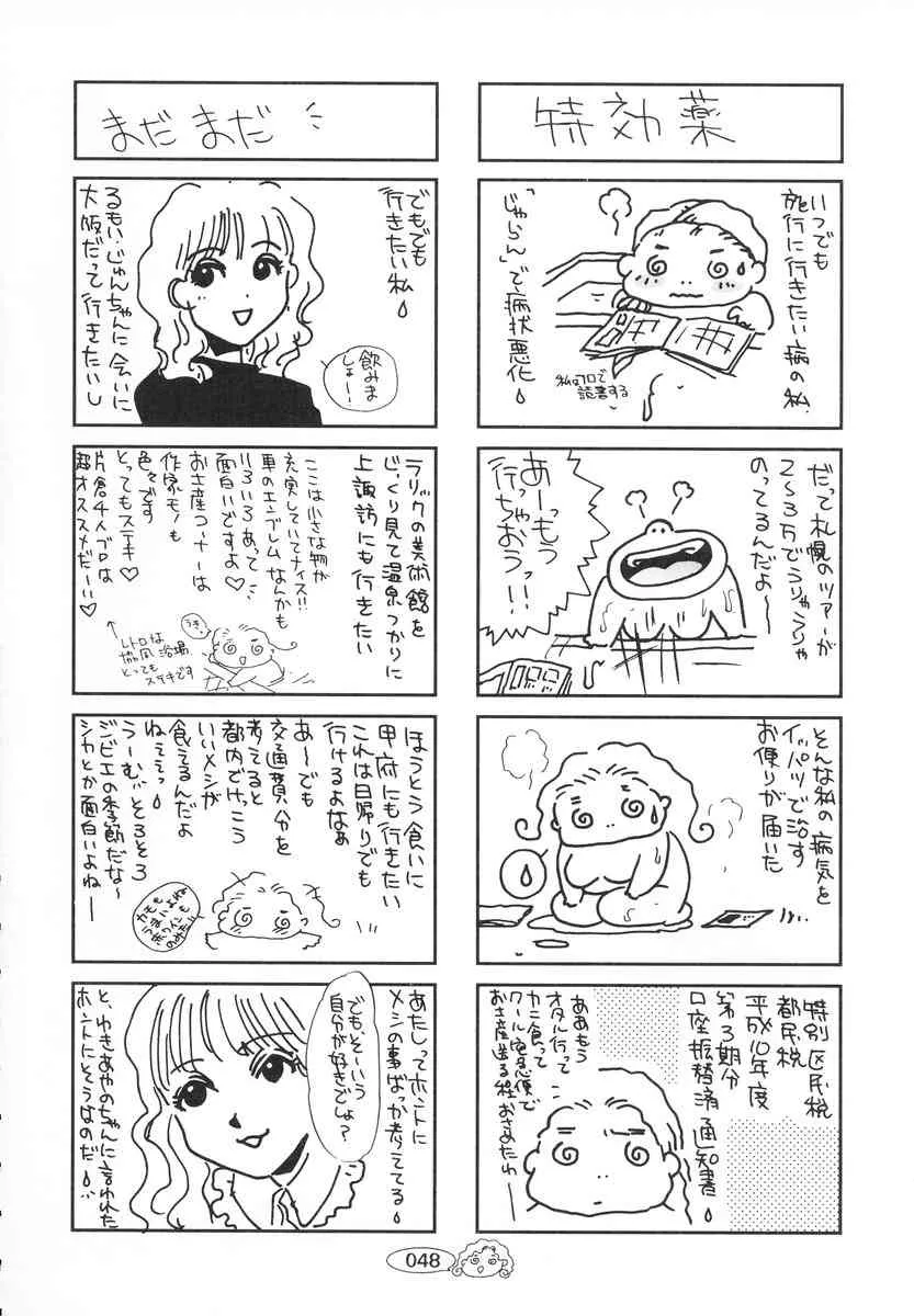 image_49