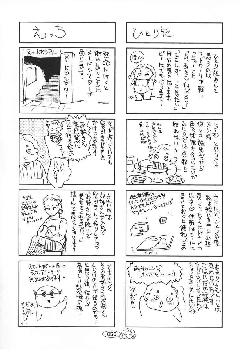 image_51
