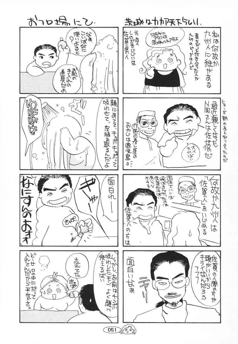 image_52