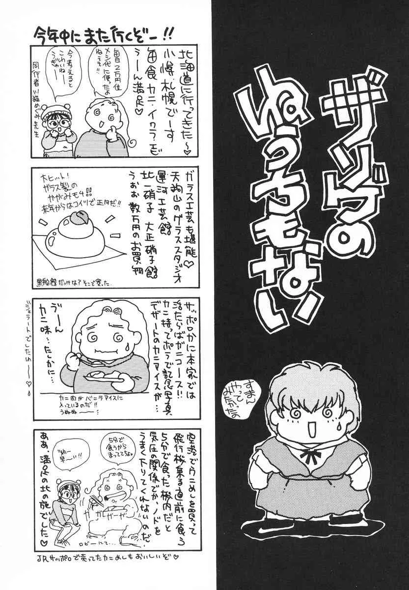 image_55