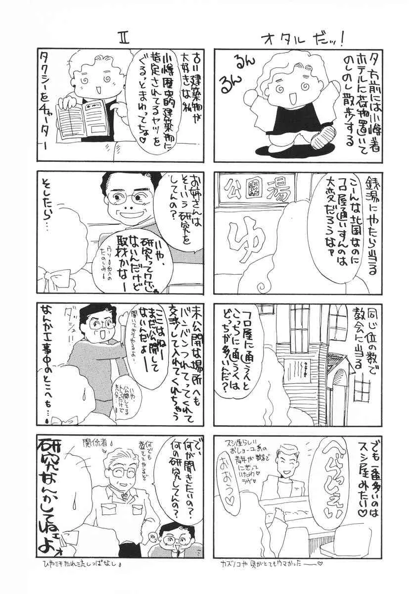 image_63