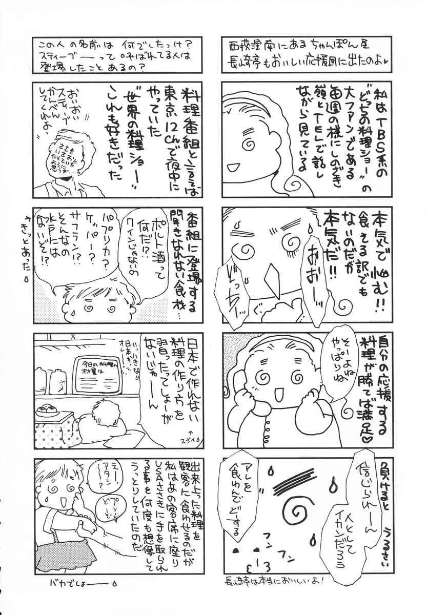 image_67