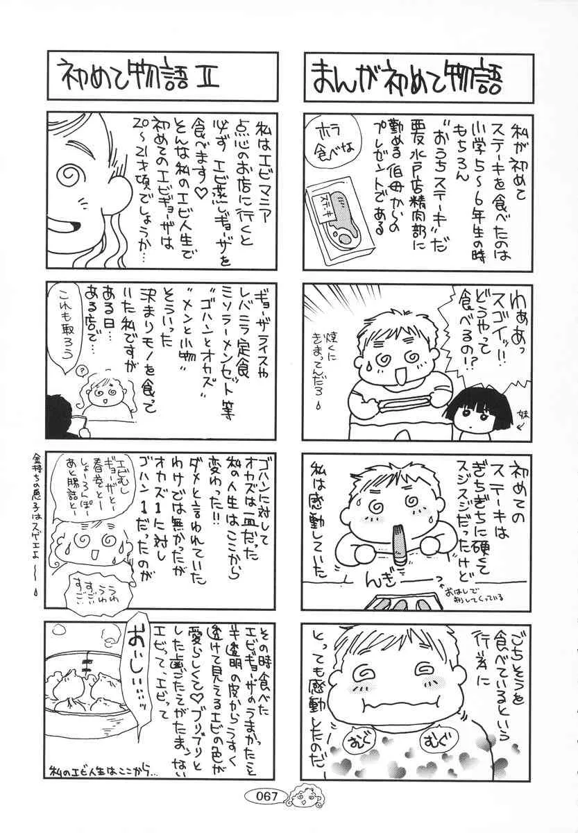 image_68