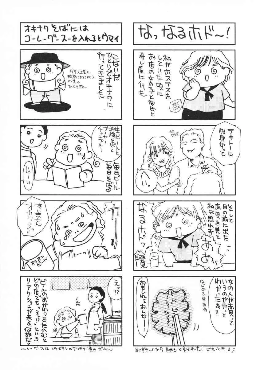 image_69