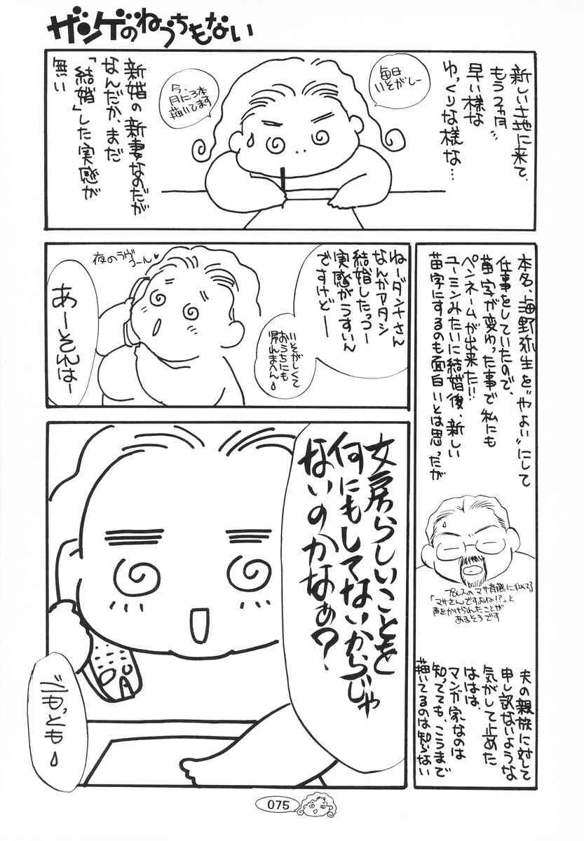 image_76