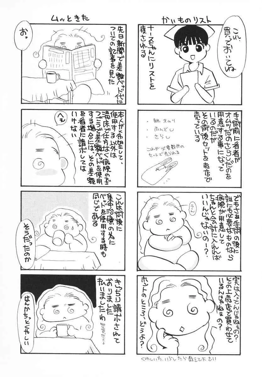 image_87