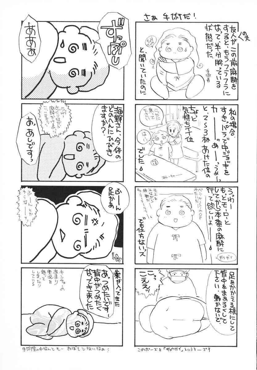 image_89