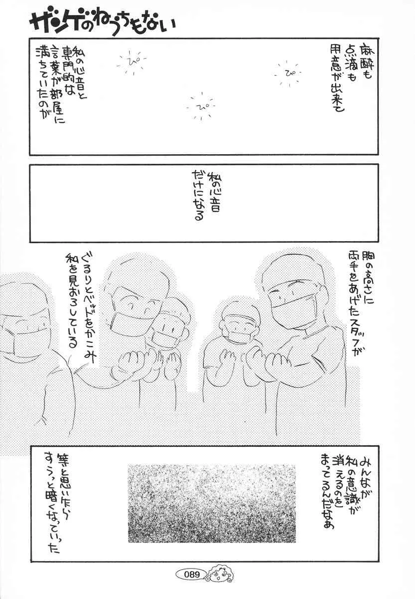 image_90