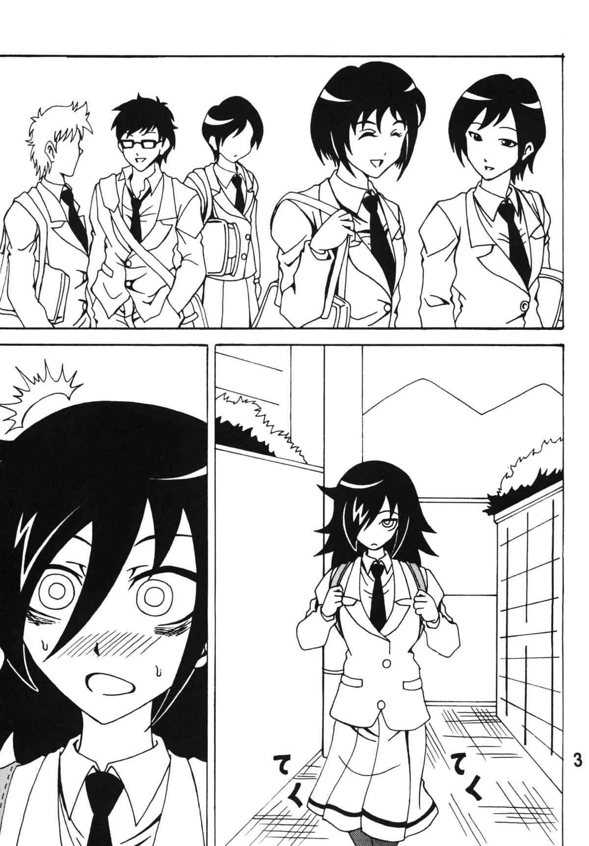 [RPGカンパニー2] 私がモテないから変態になったのはもう考えても仕方ない！(私がモテないのはどう考えてもお前らが悪い!) [DL版]_2