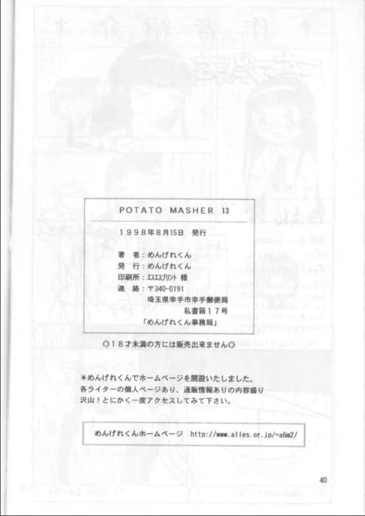 image_39