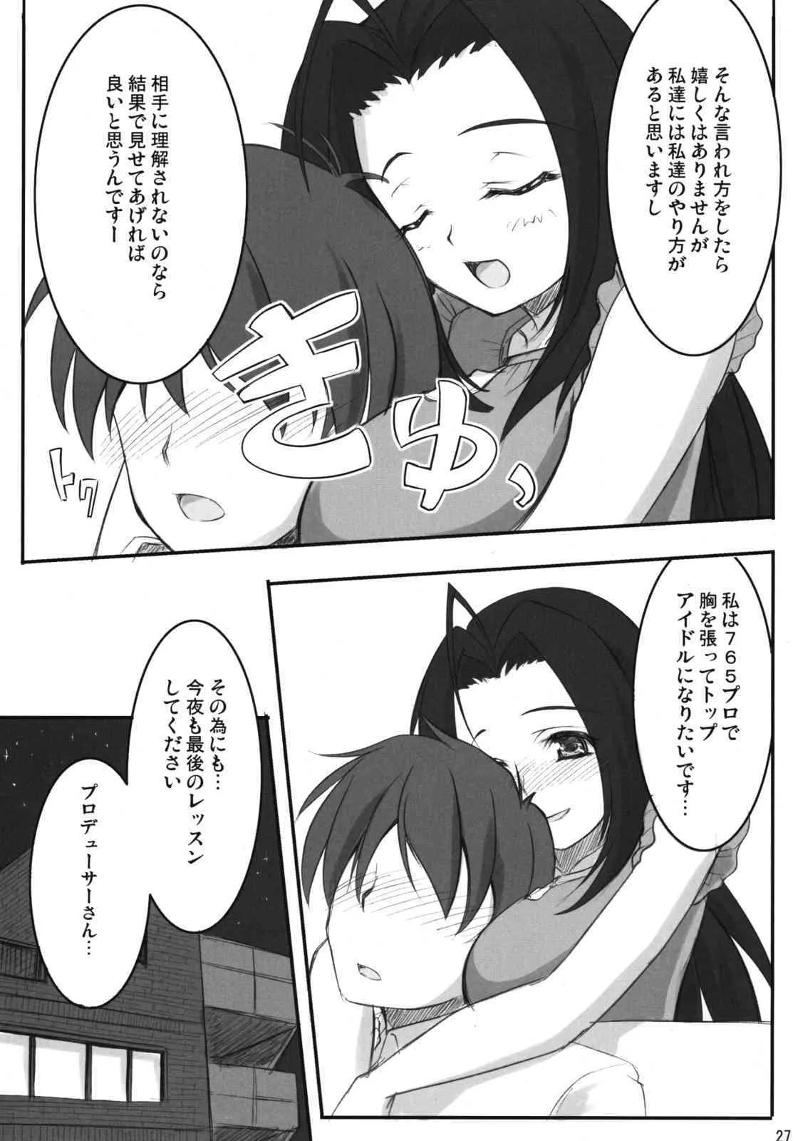 image_24