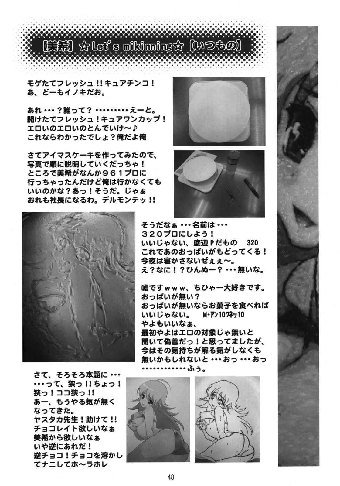 image_45