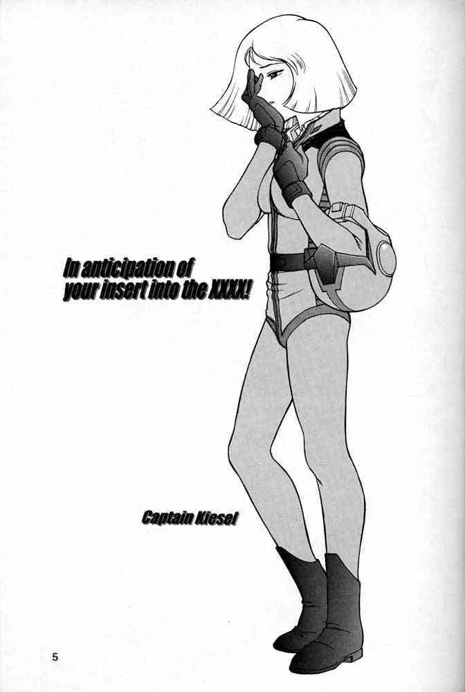(C55) [めんげれくん (キャプテン・キーゼル , たっちん, Von.Thoma)] Potato Masher 14 (機動戦士ガンダム , サクラ大戦 1 , スレイヤーズ)_4