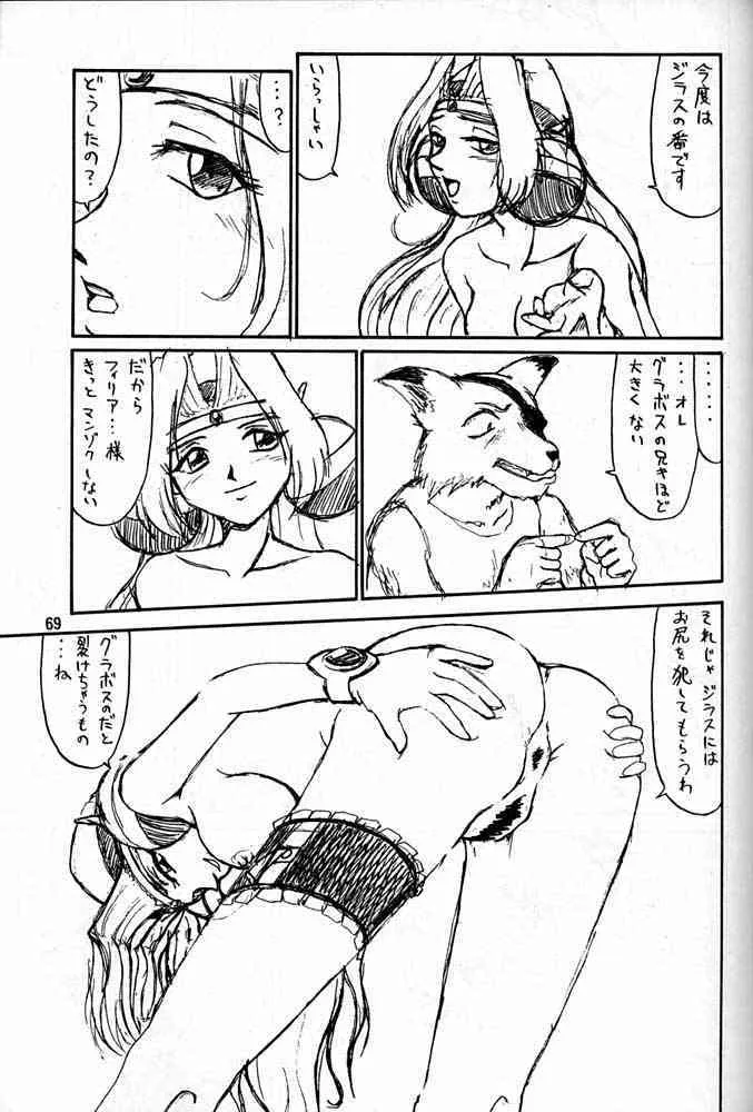 image_68